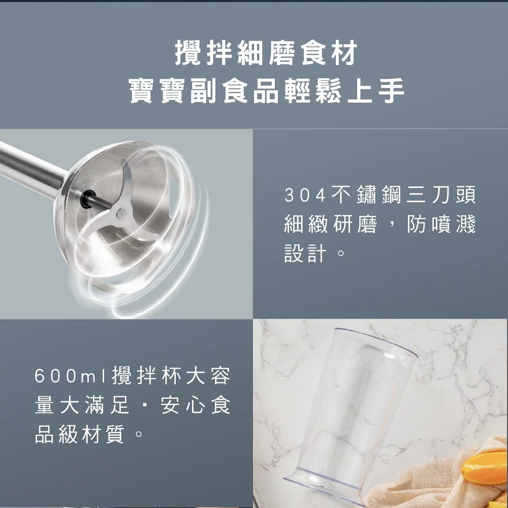 KINYO - 多功能變速調理棒四件組 (JC-35) (W52xH211xD52 mm)