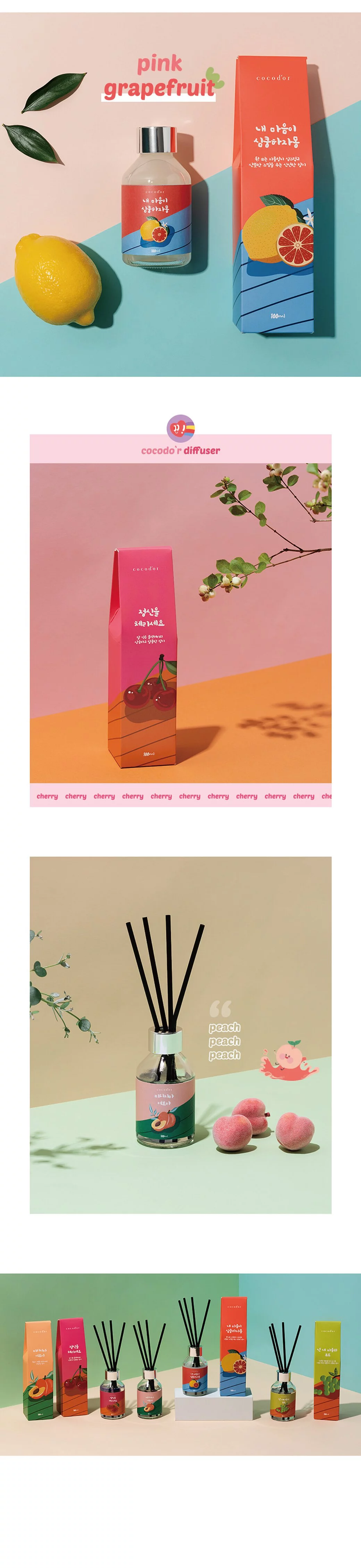 韓國 cocodor - 果漾系列擴香瓶-葡萄柚Grapefruit-100ml