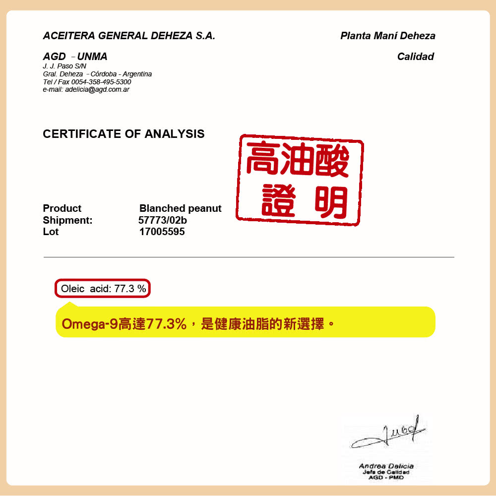 壽滿趣 - 紐西蘭Mother Earth超級花生醬-芝麻-380g