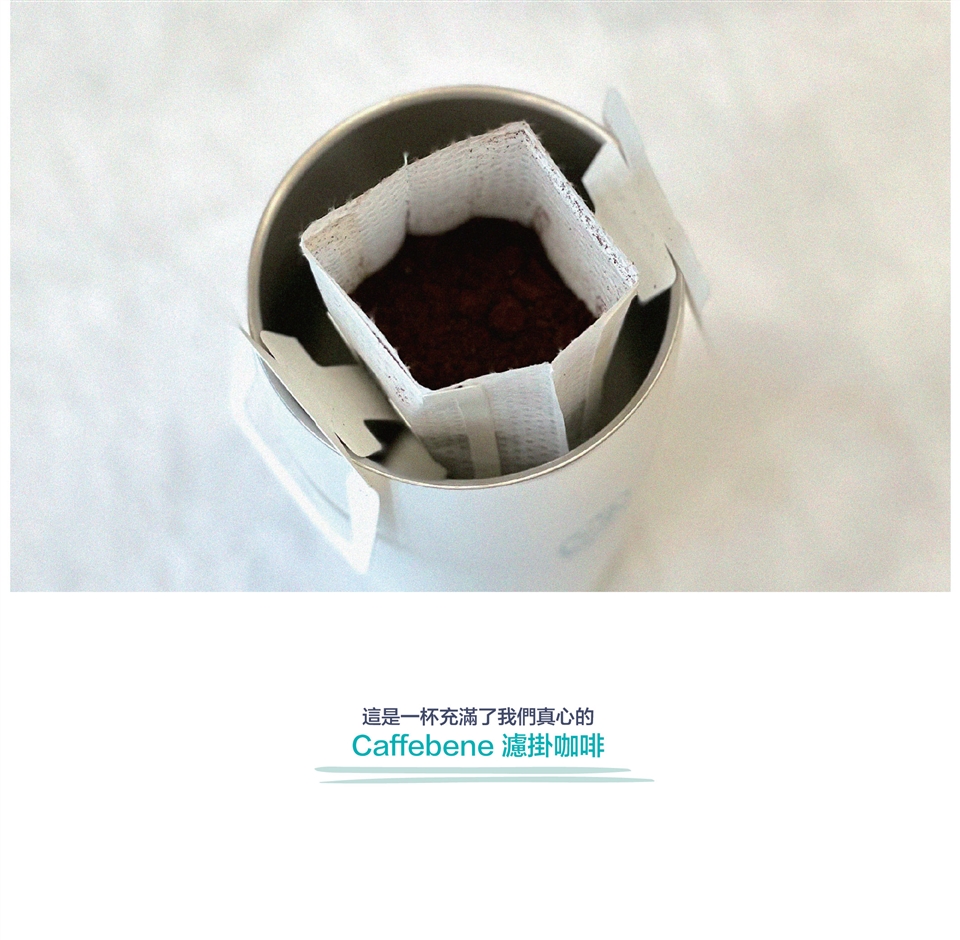 韓國Caffebene咖啡伴 - 【品味組】BENE濾掛咖啡(10入/盒)+三合一白咖啡(100入/盒)