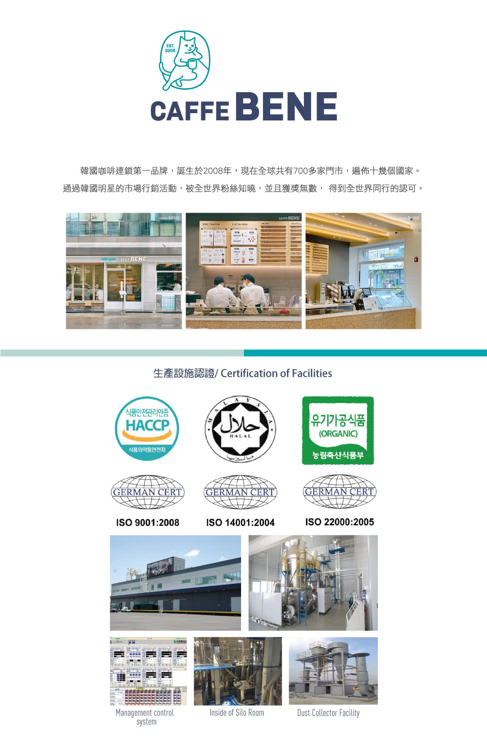 韓國Caffebene咖啡伴 - 【果香組】水蜜桃冰茶(10包/盒)+蜂蜜柚子茶(1kg/罐)