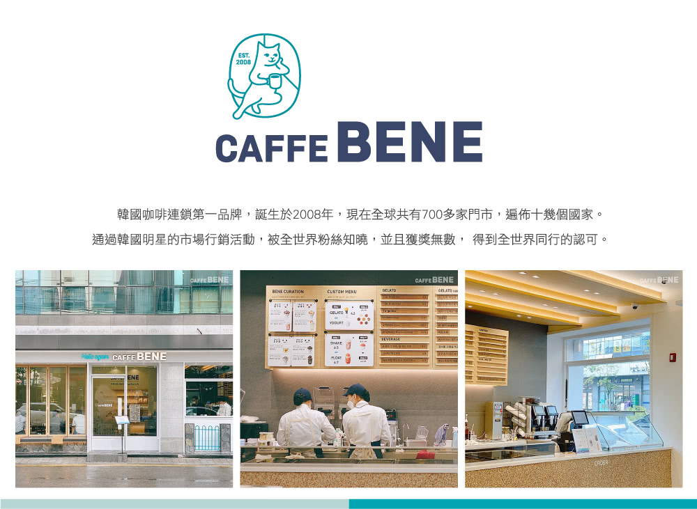 韓國Caffebene咖啡伴 - 【療癒組】三合一摩卡咖啡(100入/盒)+熱巧克力拿鐵(30入/盒)