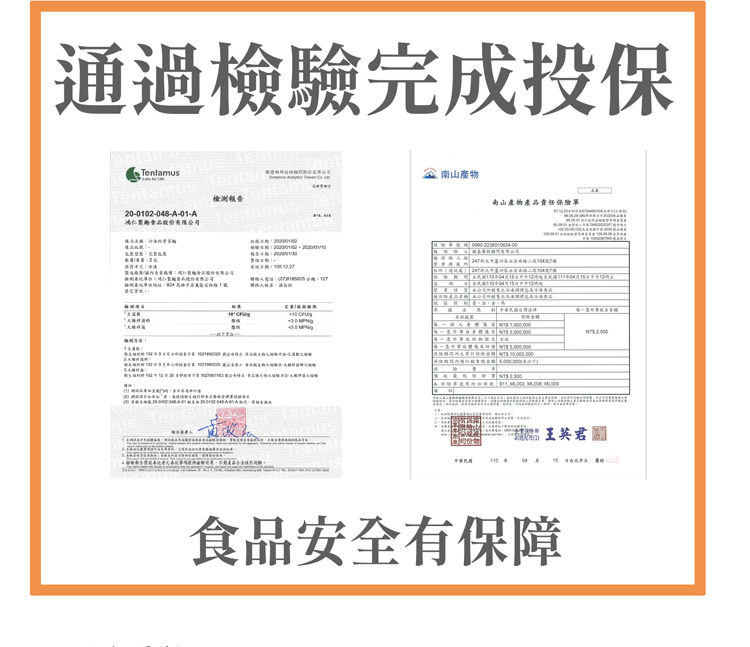 【國宴主廚温國智】 - 冷凍肉骨茶麵x3+叻沙勁麵x3-700g/包