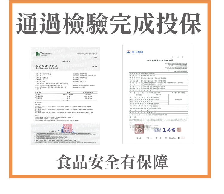 【國宴主廚温國智】 - 冷凍叻沙勁麵x3+花雕雞麵x3-700g/包