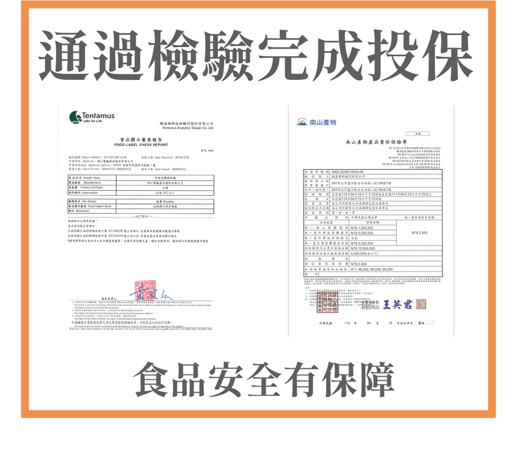 【國宴主廚温國智】 - 冷凍花雕雞麵700g x1包