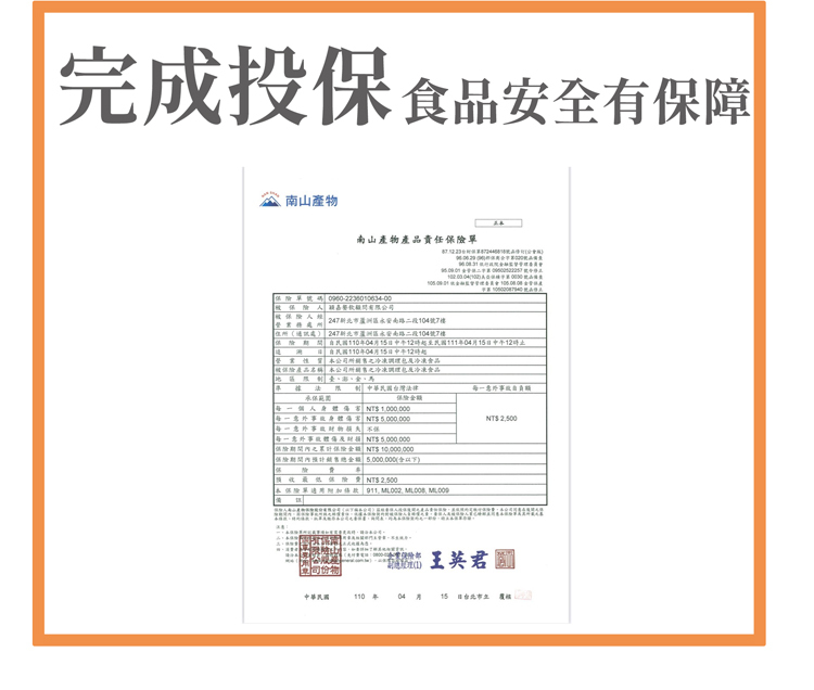 【國宴主廚温國智】 - 冷藏紅燒牛肉湯麵360g x1包