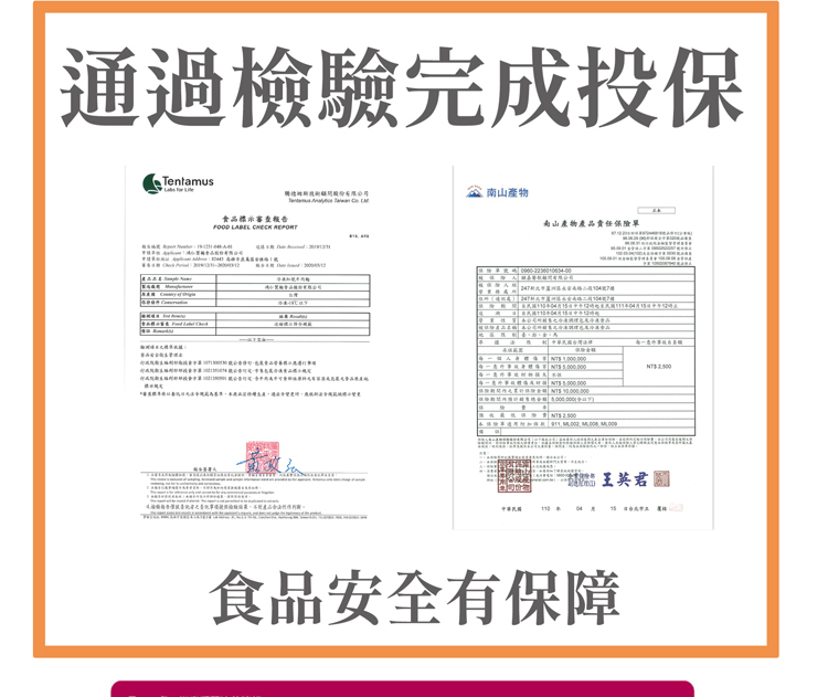 【國宴主廚温國智】 - 冷藏椒麻香蔥浪花拌麵368g x8包