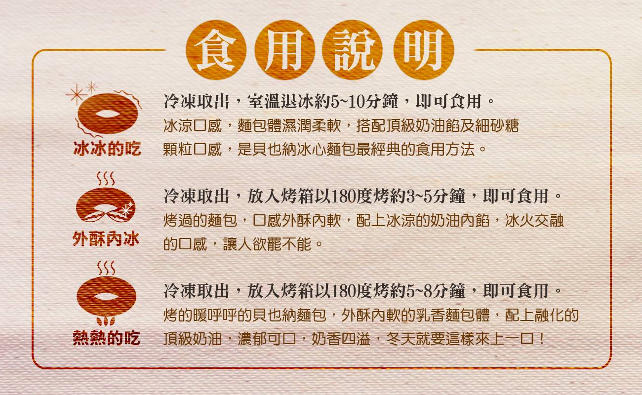 Golden Brown 布朗主廚 - 8入組-夏日繽紛組-蜜香芒果*1+ 芒果重乳酪*2+芒果奶奶*1+貝也納-經典奶糖*2+貝也納-咖啡核桃*2