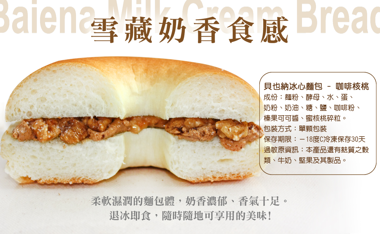 Golden Brown 布朗主廚 - 8入組-夏日繽紛組-蜜香芒果*1+ 芒果重乳酪*2+芒果奶奶*1+貝也納-經典奶糖*2+貝也納-咖啡核桃*2