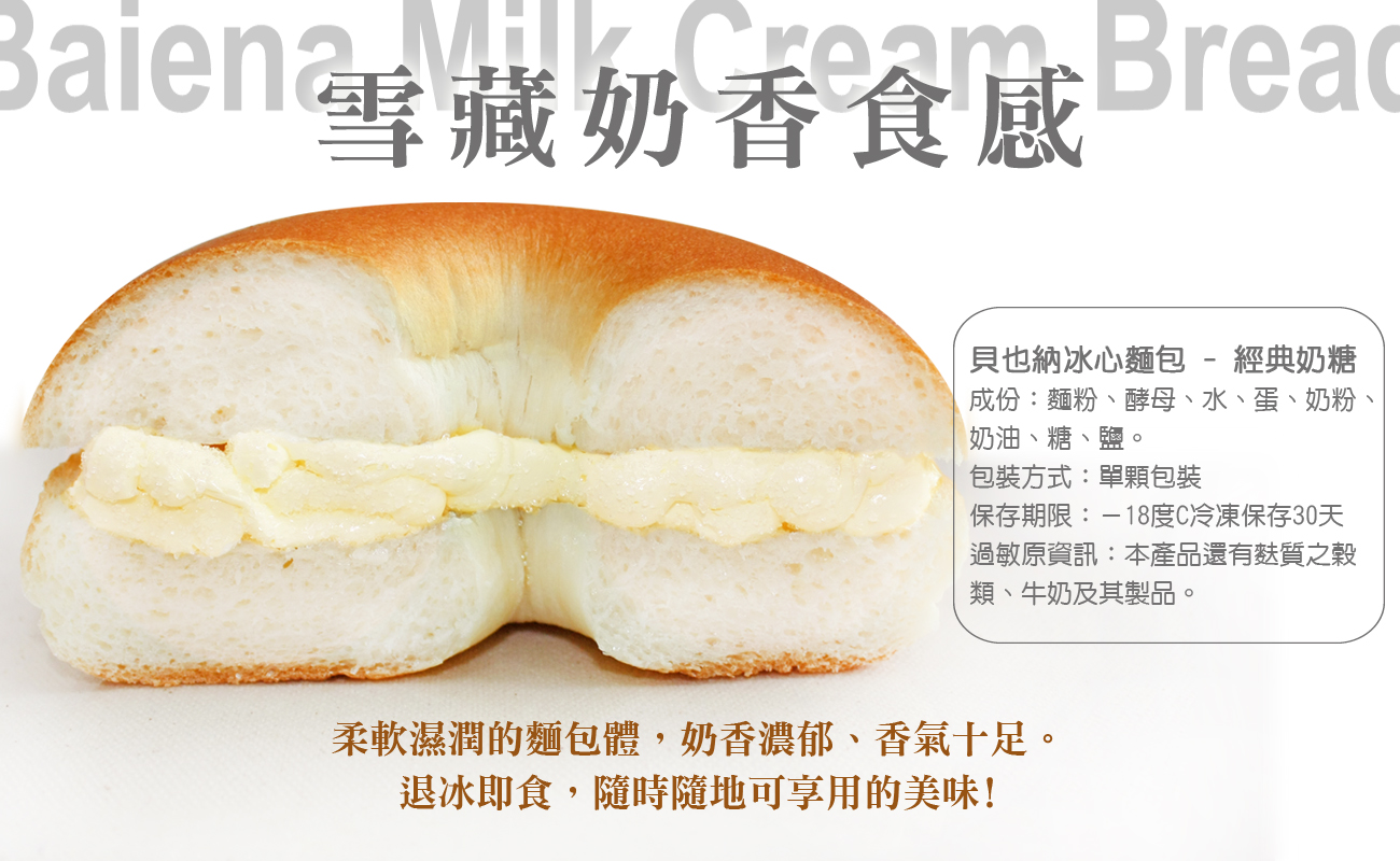 Golden Brown 布朗主廚 - 8入組-夏日繽紛組-蜜香芒果*1+ 芒果重乳酪*2+芒果奶奶*1+貝也納-經典奶糖*2+貝也納-咖啡核桃*2