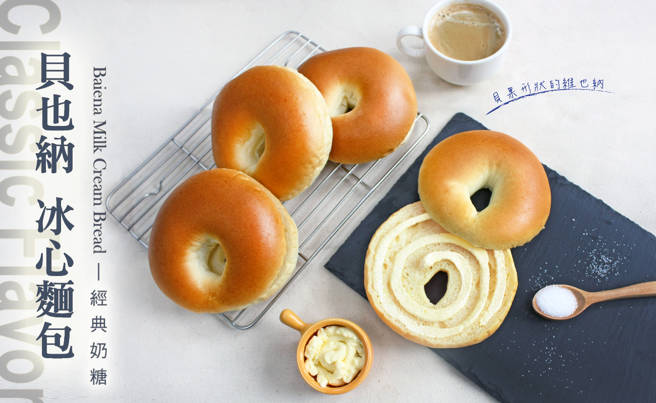 Golden Brown 布朗主廚 - 8入組-夏日繽紛組-蜜香芒果*1+ 芒果重乳酪*2+芒果奶奶*1+貝也納-經典奶糖*2+貝也納-咖啡核桃*2