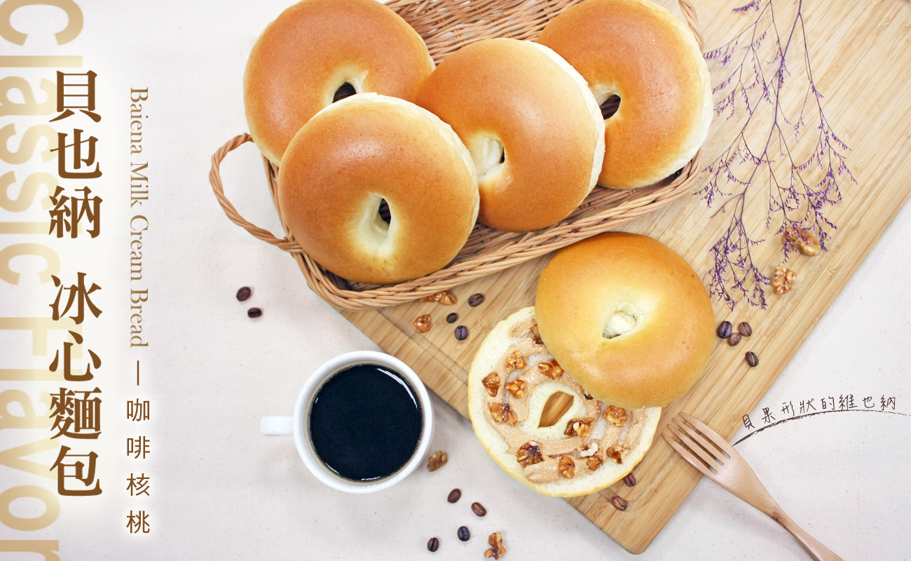 Golden Brown 布朗主廚 - 8入組-夏日繽紛組-蜜香芒果*1+ 芒果重乳酪*2+芒果奶奶*1+貝也納-經典奶糖*2+貝也納-咖啡核桃*2