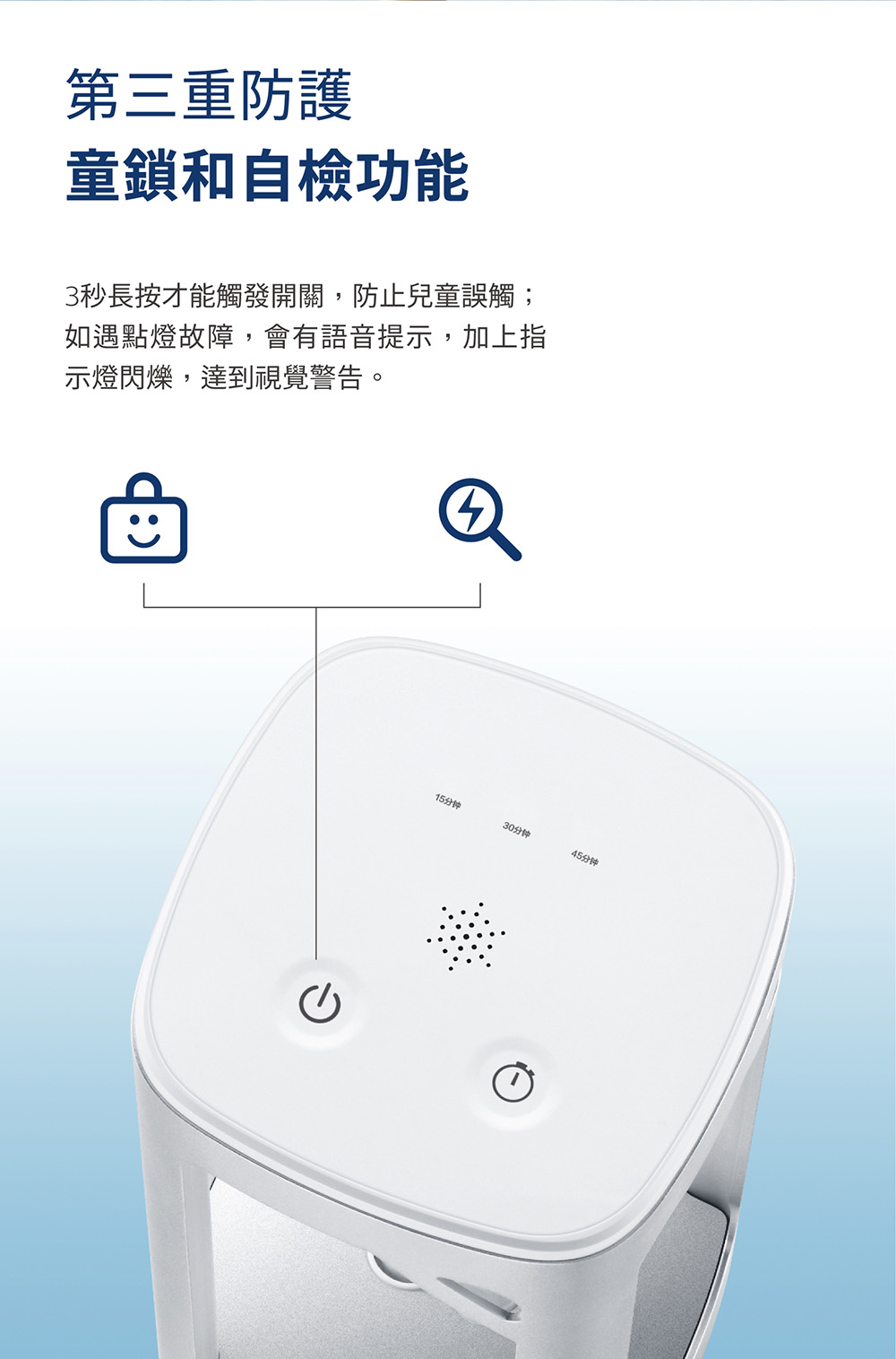 PHILIPS 飛利浦照明 - 桌上型 UV-C 感應語音殺菌燈-PU002-科技銀