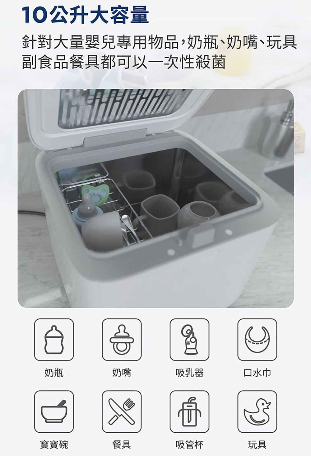 PHILIPS 飛利浦照明 - 多功能 UVC 紫外線消毒殺菌烘乾機-PU004-白