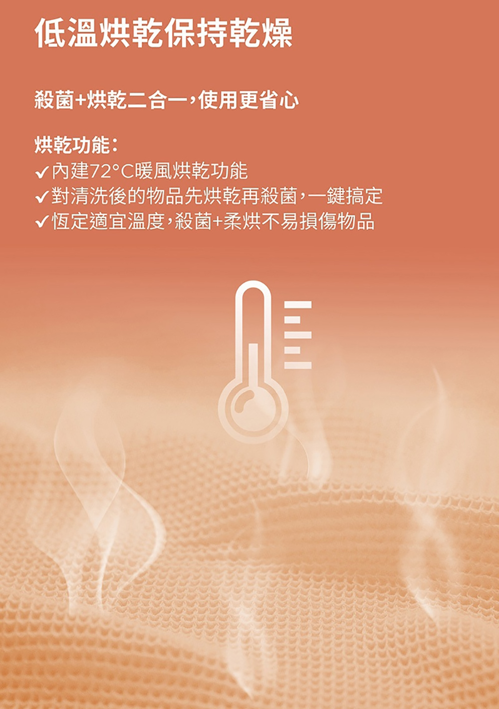 PHILIPS 飛利浦照明 - 多功能 UVC 紫外線消毒殺菌烘乾機-PU004-白