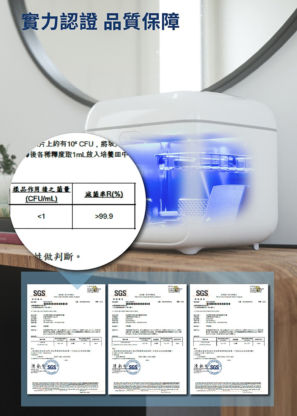 PHILIPS 飛利浦照明 - 多功能 UVC 紫外線消毒殺菌烘乾機-PU004-白