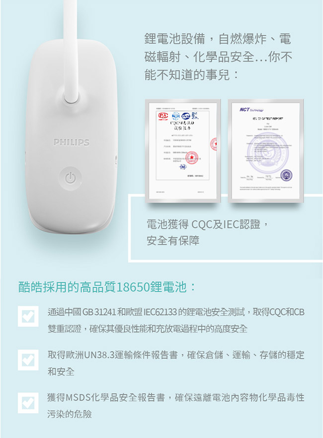 PHILIPS 飛利浦照明 - 酷皓 LED USB 充電夾燈 66138-PD005-白