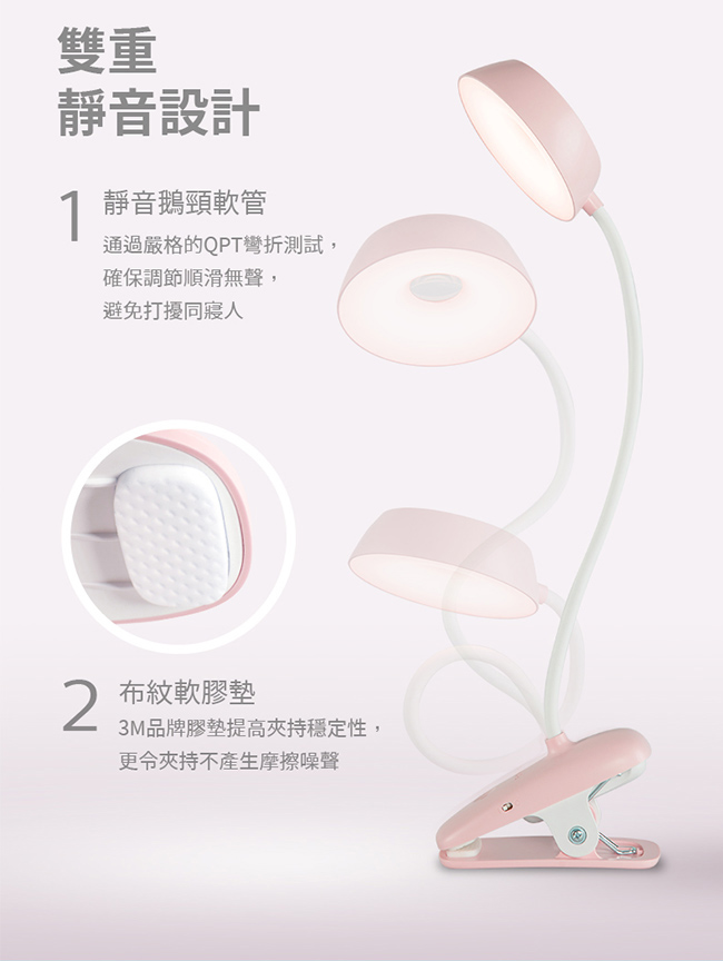 PHILIPS 飛利浦照明 - 酷皓 LED USB 充電夾燈 66138-PD006-綠