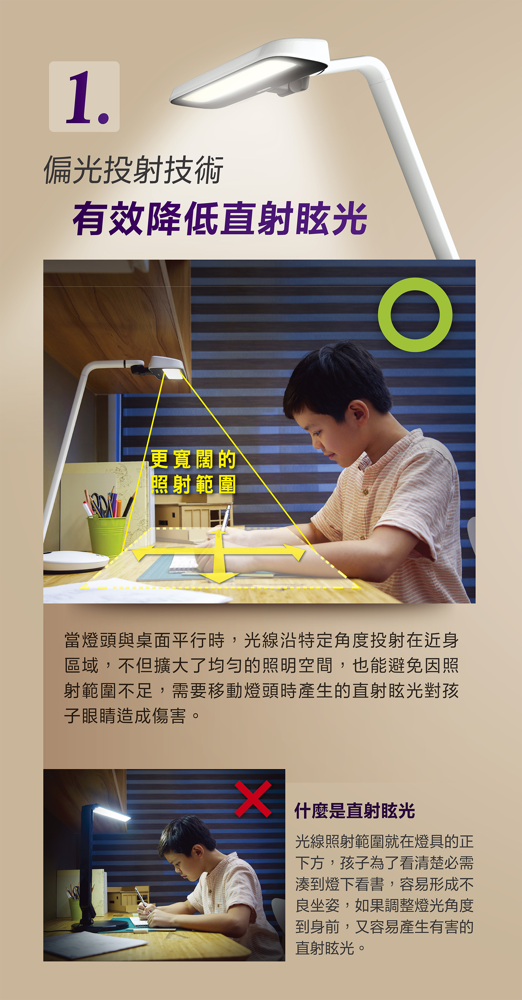 PHILIPS 飛利浦照明 - 軒揚 LED 護眼檯燈 66111-PD009-藍