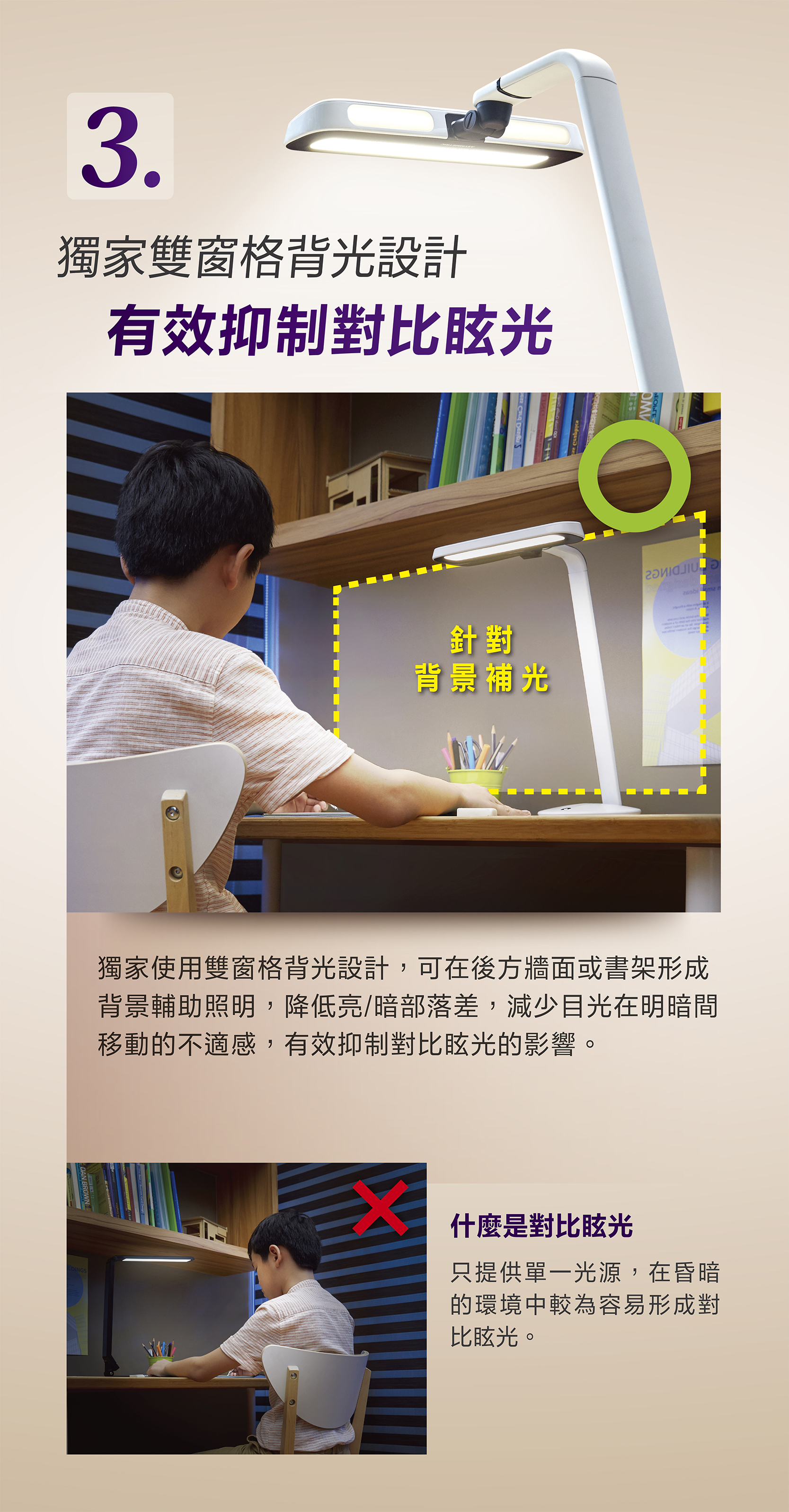 PHILIPS 飛利浦照明 - 軒揚 LED 護眼檯燈 66111-PD009-藍