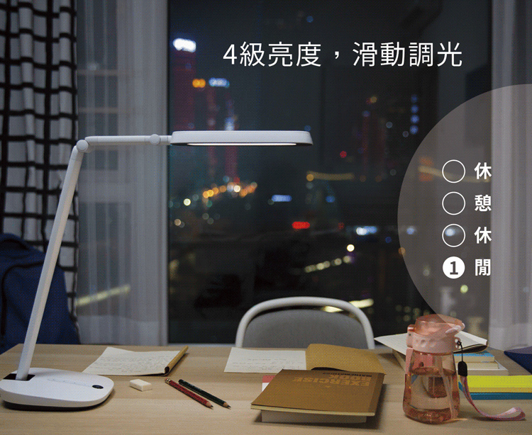 PHILIPS 飛利浦照明 - 軒誠 LED 護眼檯燈 66110-PD011-藍