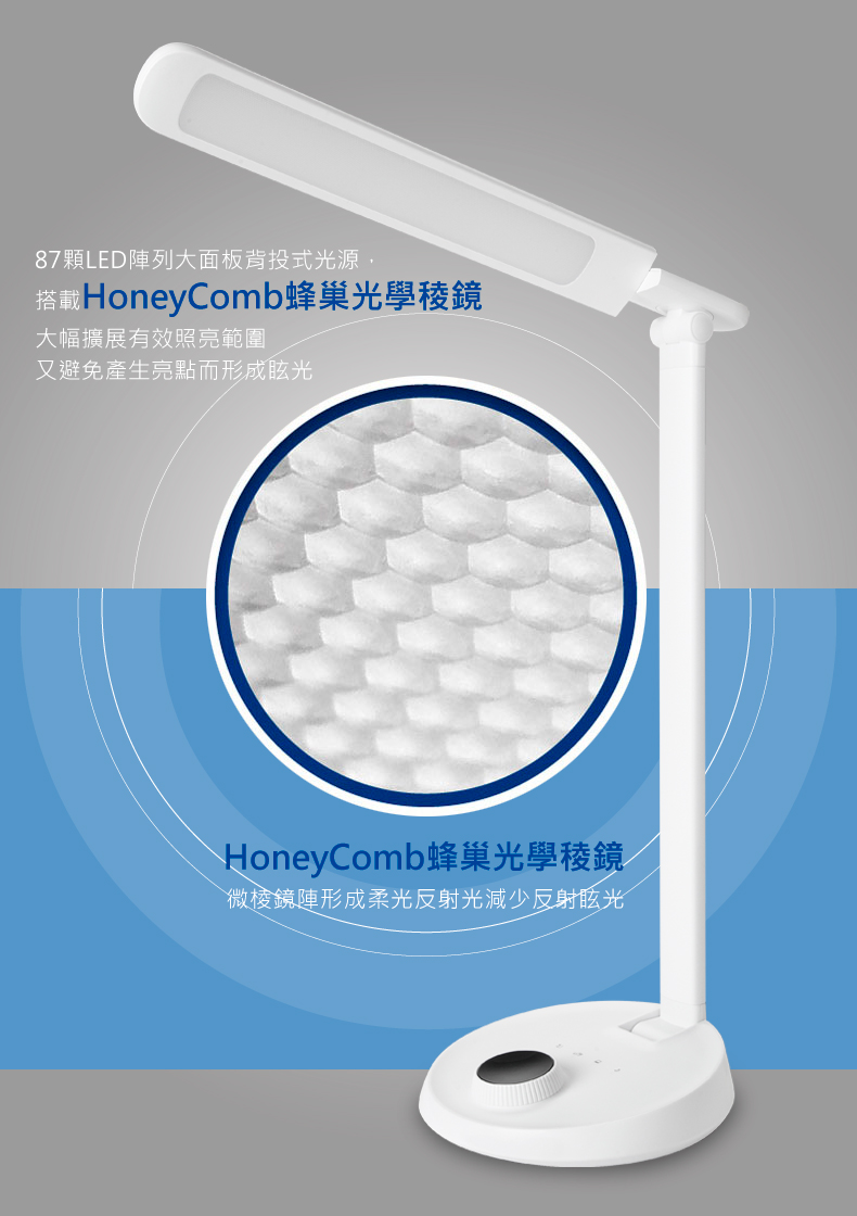 PHILIPS 飛利浦照明 - 朗恒 LED 護眼檯燈 66048-PD013-白