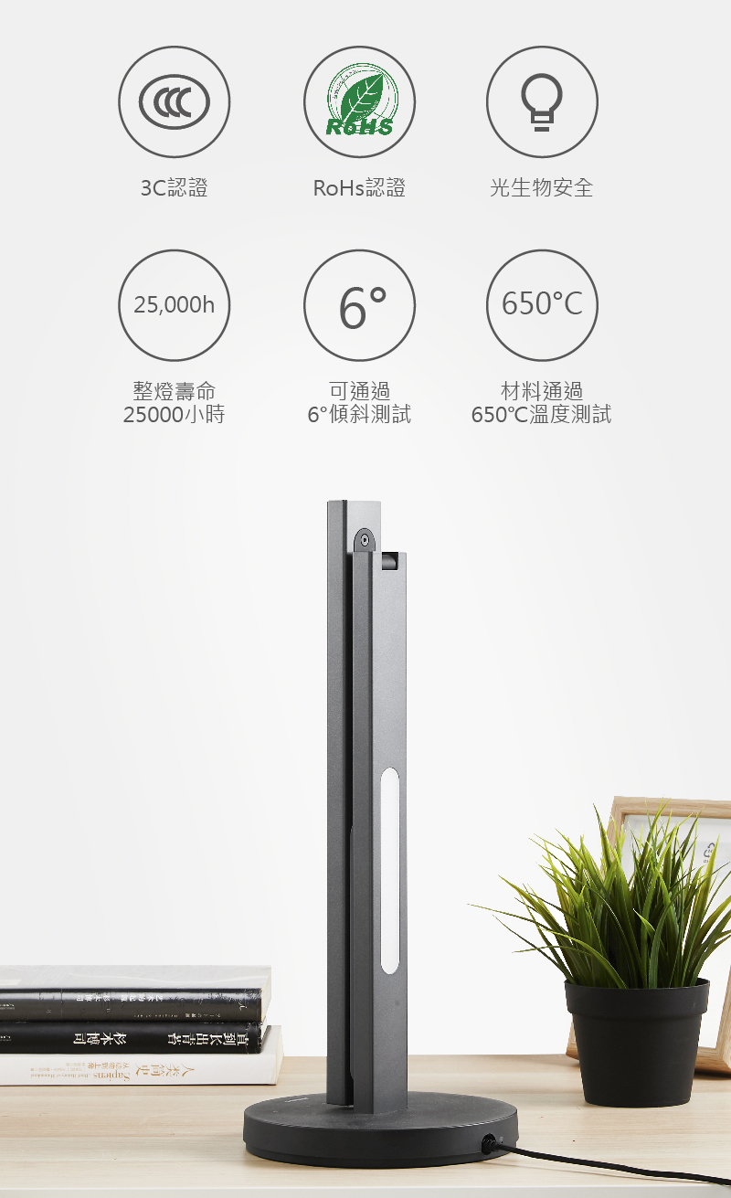 PHILIPS 飛利浦照明 - 智奕智慧照明 LED 護眼檯燈-PZ018-黑金