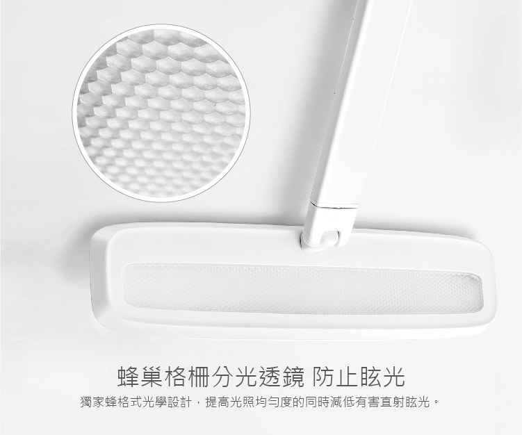 PHILIPS 飛利浦照明 - 軒璽 LED 護眼檯燈 66049-PD019-白