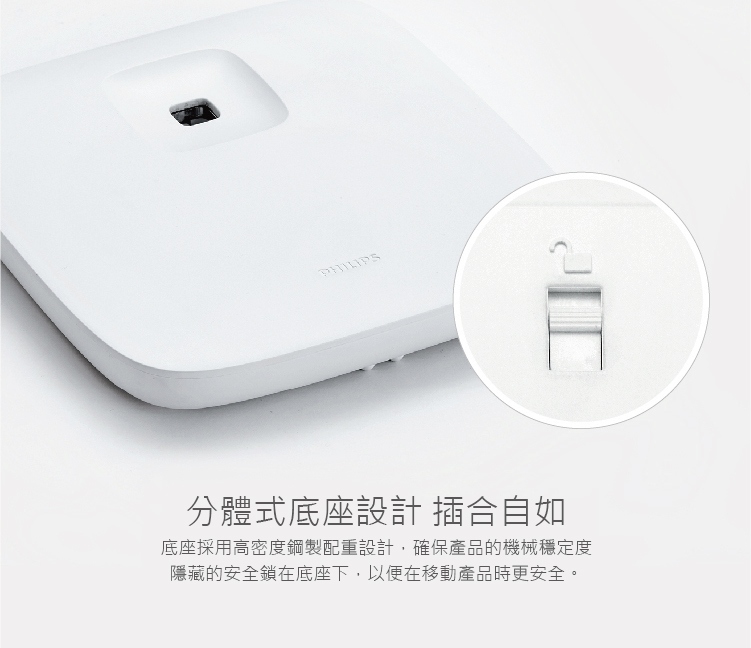 PHILIPS 飛利浦照明 - 軒璽 LED 護眼檯燈 66049-PD019-白