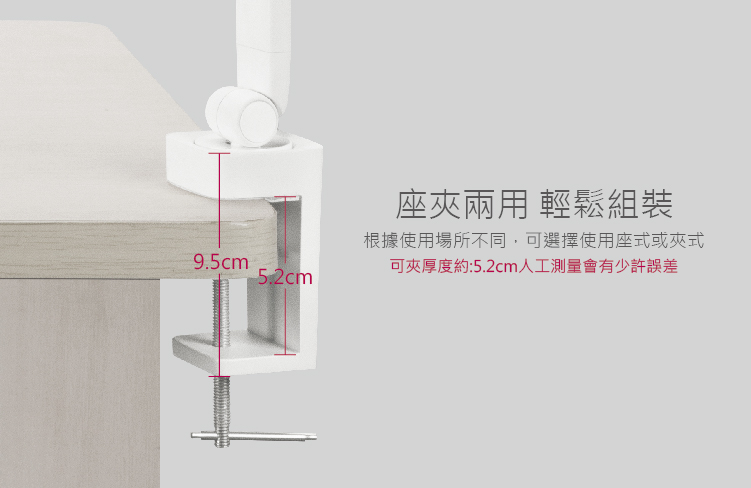 PHILIPS 飛利浦照明 - 軒璽 LED 護眼檯燈 66049-PD019-白