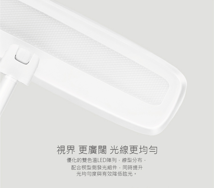 PHILIPS 飛利浦照明 - 軒璽 LED 護眼檯燈 66049-PD019-白
