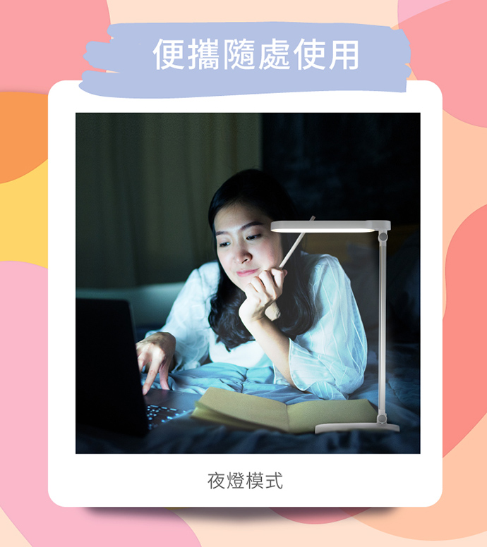 PHILIPS 飛利浦照明 - 酷玉 LED 可攜式充電檯燈 66145-PD028-雪晶白