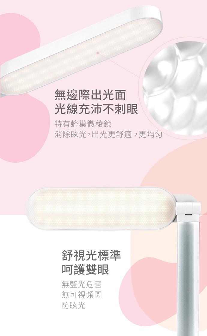 PHILIPS 飛利浦照明 - 酷玉 LED 可攜式充電檯燈 66145-PD028-雪晶白