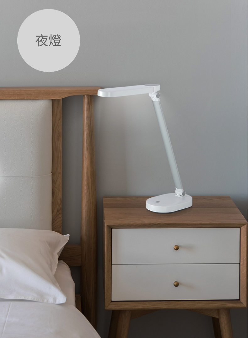 PHILIPS 飛利浦照明 - 酷玉 LED 可攜式充電檯燈 66145-PD028-雪晶白