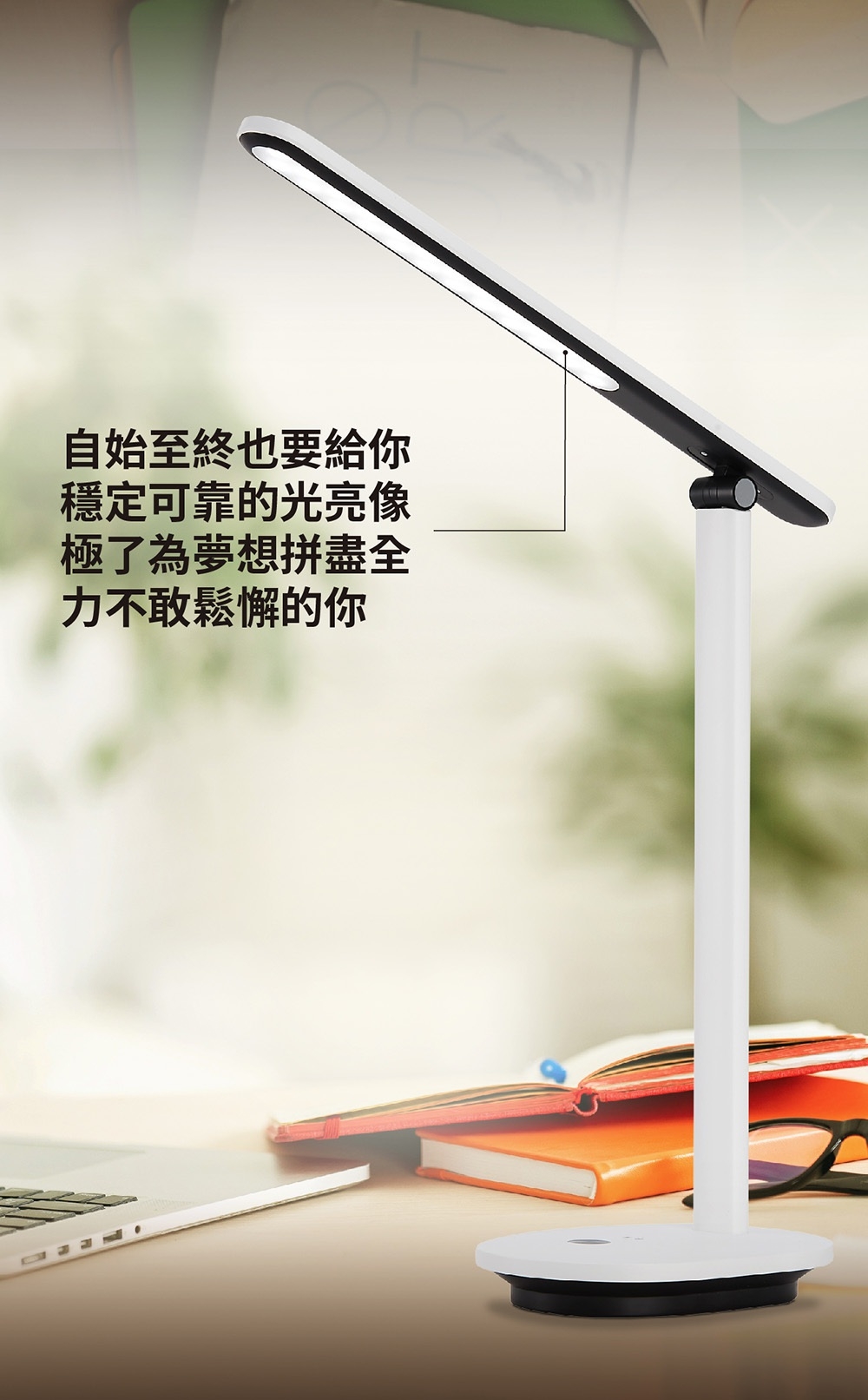 PHILIPS 飛利浦照明 - 酷雅 LED 護眼檯燈 66140-PD040-皓月白