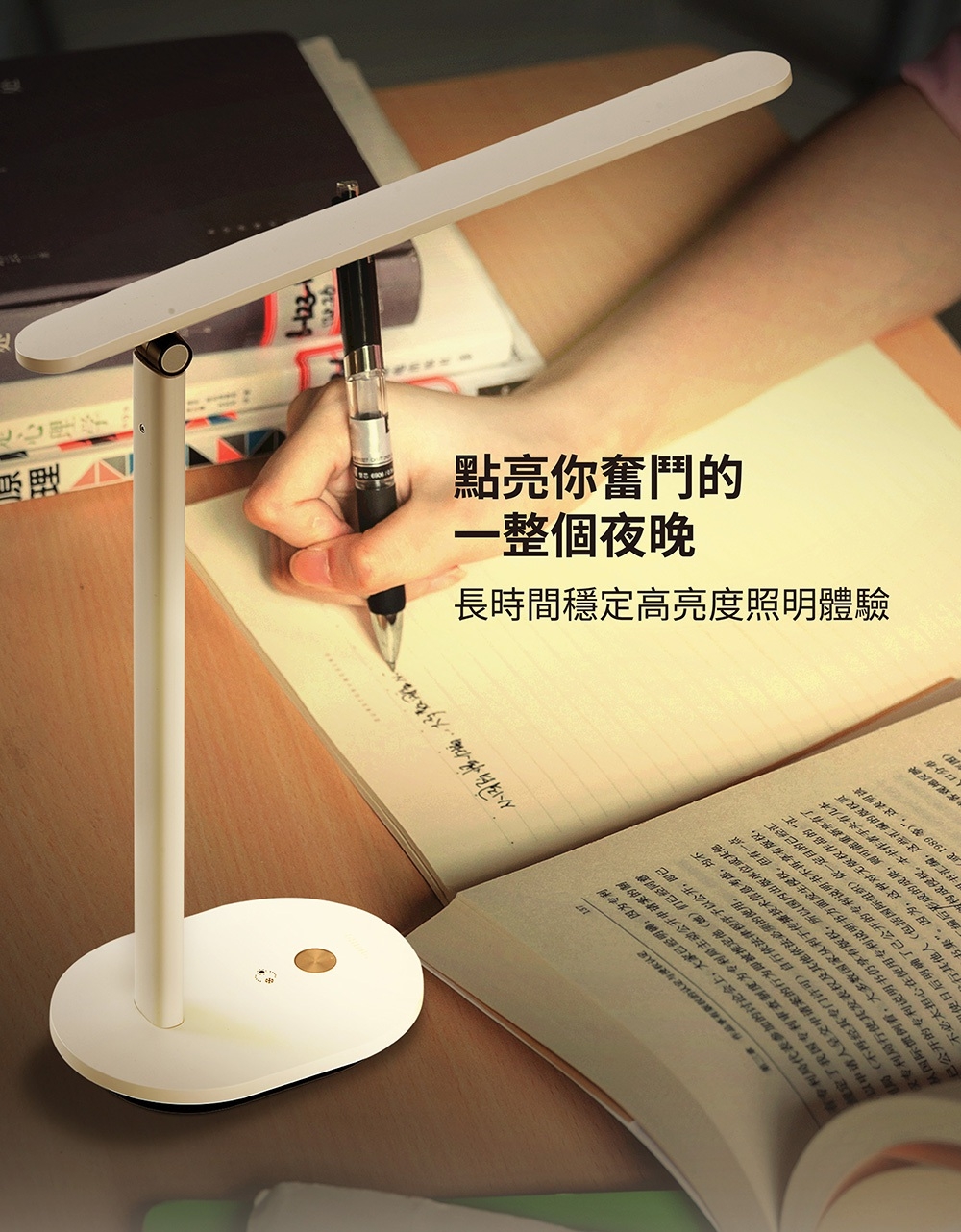 PHILIPS 飛利浦照明 - 酷雅 LED 護眼檯燈 66140-PD040-皓月白