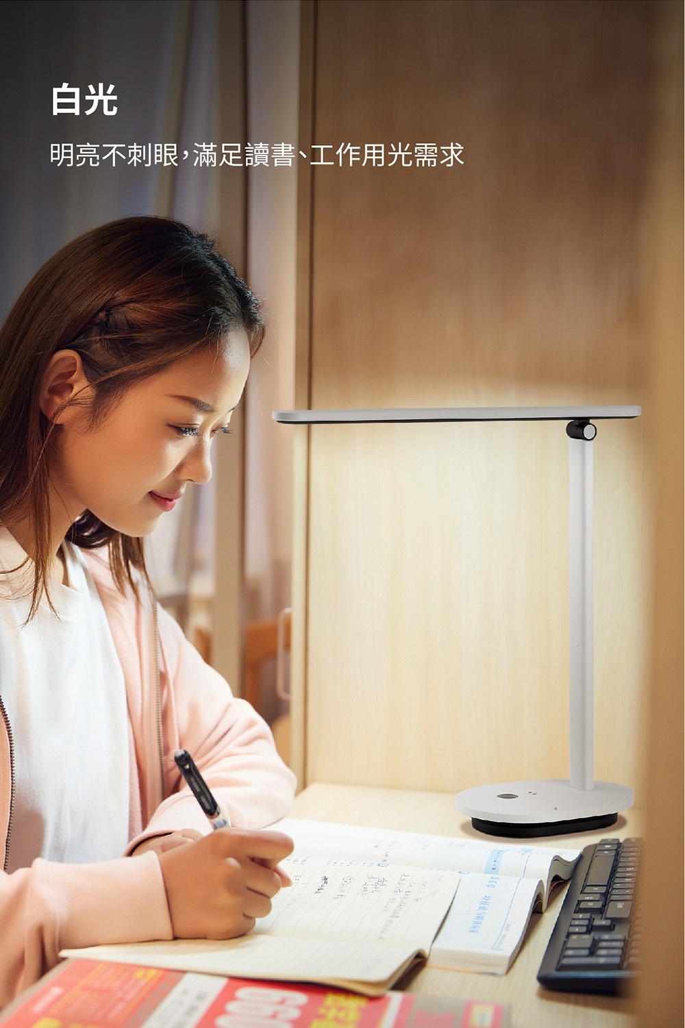 PHILIPS 飛利浦照明 - 酷雅 LED 護眼檯燈 66140-PD040-皓月白