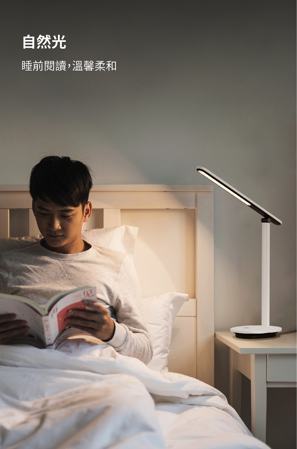 PHILIPS 飛利浦照明 - 酷雅 LED 護眼檯燈 66140-PD040-皓月白