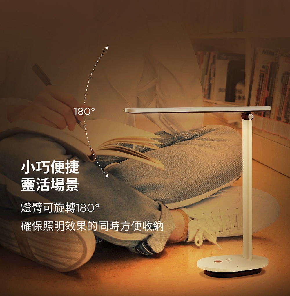 PHILIPS 飛利浦照明 - 酷雅 LED 護眼檯燈 66140-PD040-皓月白