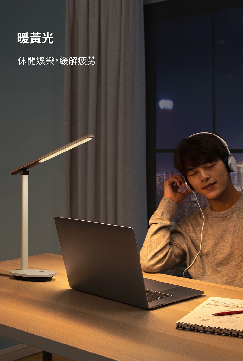 PHILIPS 飛利浦照明 - 酷雅 LED 護眼檯燈 66140-PD040-皓月白