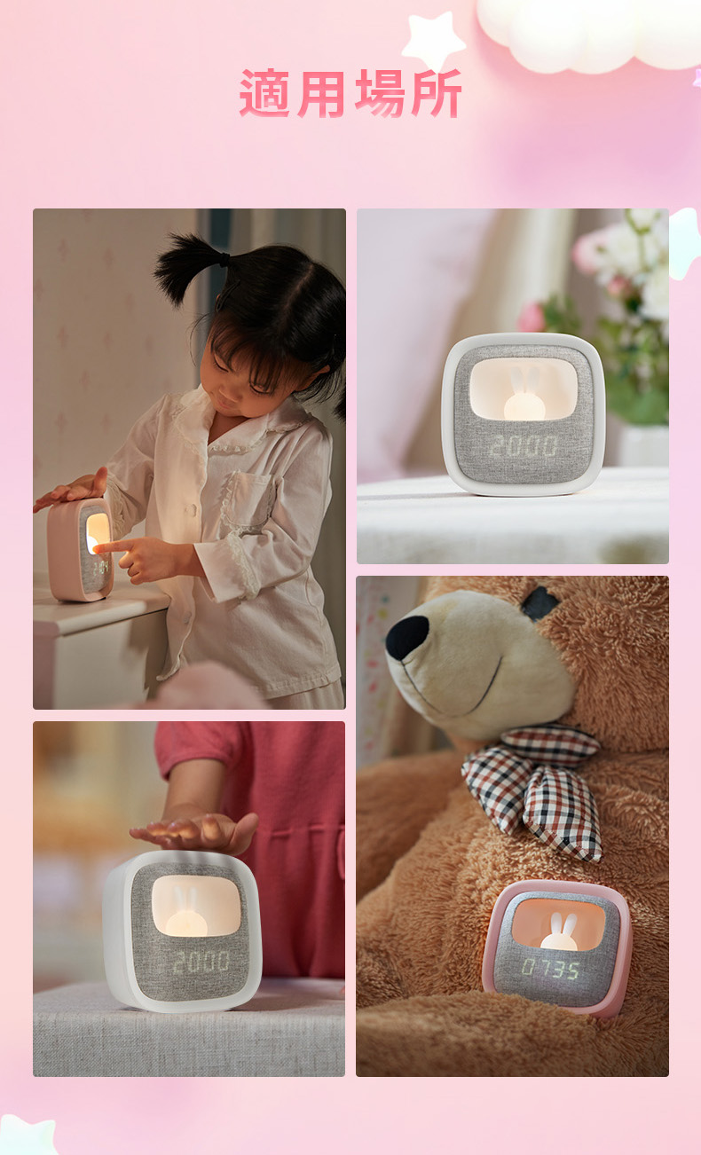 PHILIPS 飛利浦照明 - 害羞兔 LED 多功能鬧鐘 66243-PO004-白