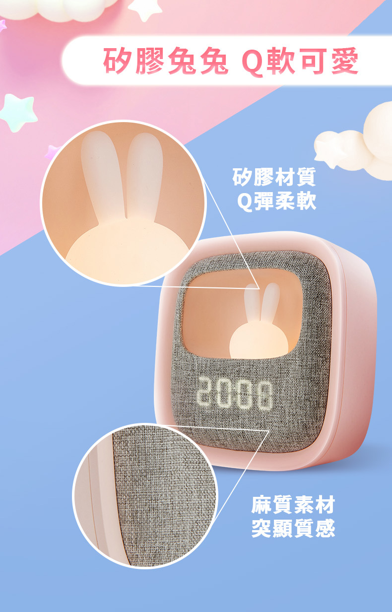 PHILIPS 飛利浦照明 - 害羞兔 LED 多功能鬧鐘 66243-PO004-白