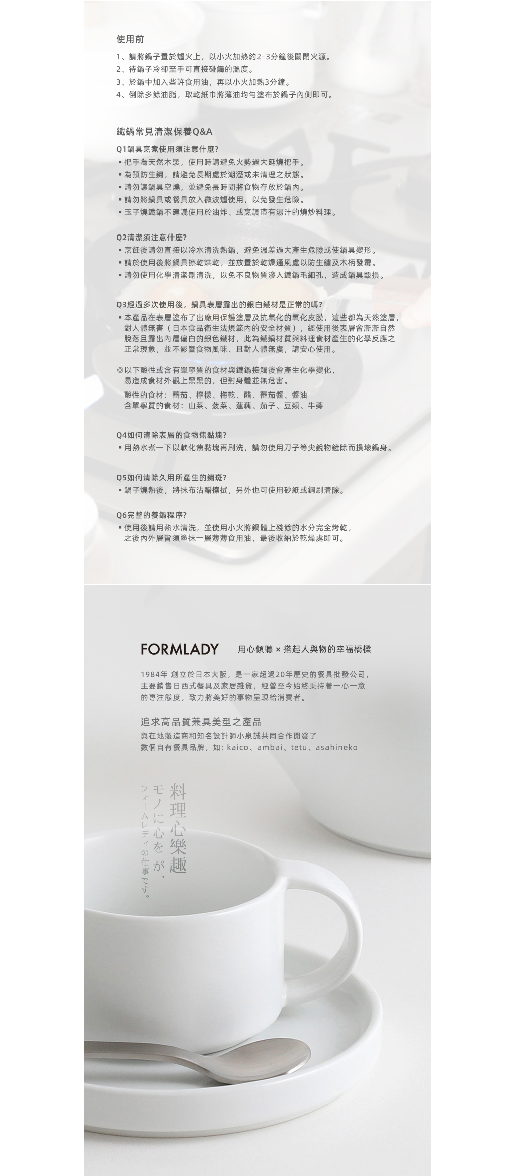 日本 FORMLADY - 小泉誠 ambai 日製原木柄玉子燒鐵鍋 (M)