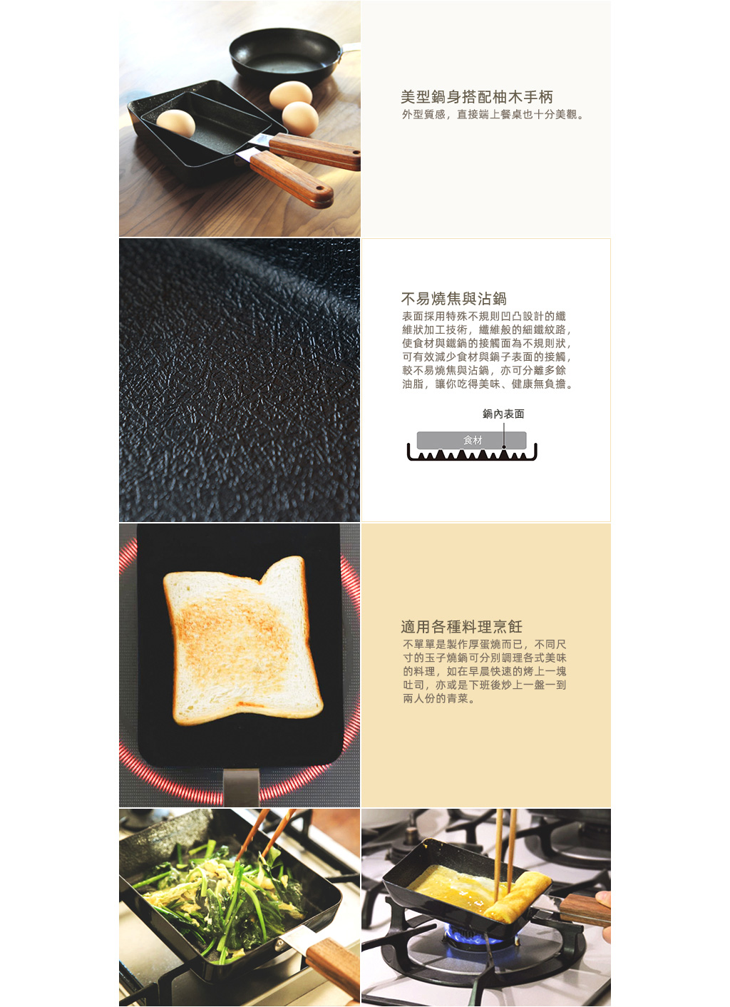 日本 FORMLADY - 小泉誠 ambai 日製原木柄玉子燒鐵鍋 (M)