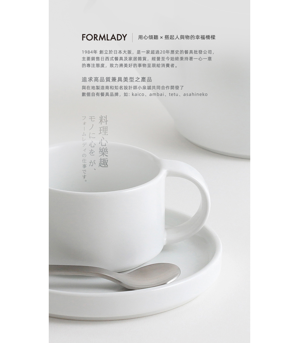 日本 FORMLADY - 小泉誠 kaico 日製原木柄琺瑯茶壺-1.45L