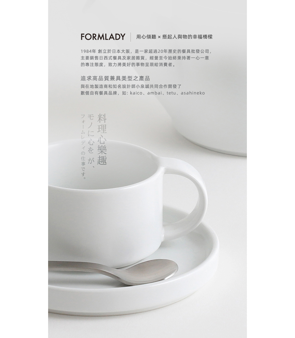 日本 FORMLADY - 小泉誠 kaico 日製琺瑯濾油壺專用活性碳濾器補充包-2入組