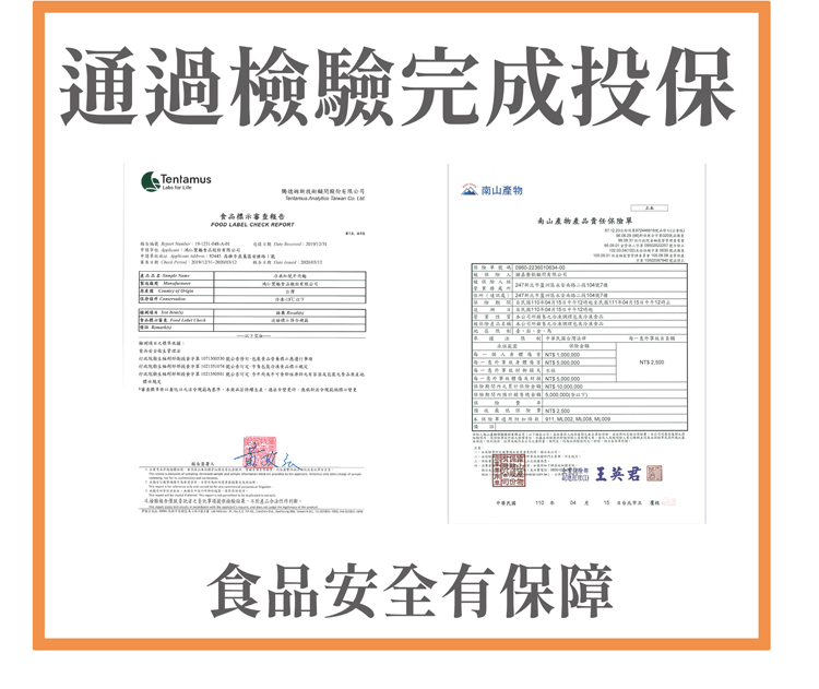 【國宴主廚温國智】 - 冷藏蔥油拌麵157g x8包