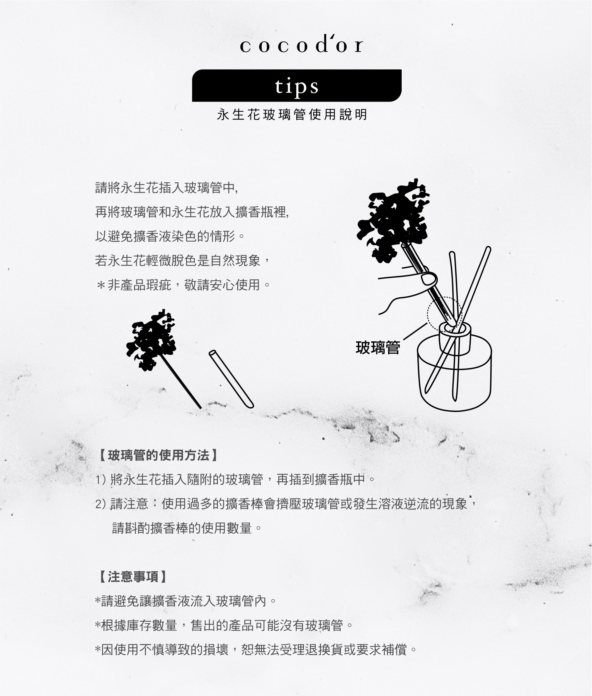 韓國 cocodor - 永生花擴香瓶-法國薰衣草-200ml