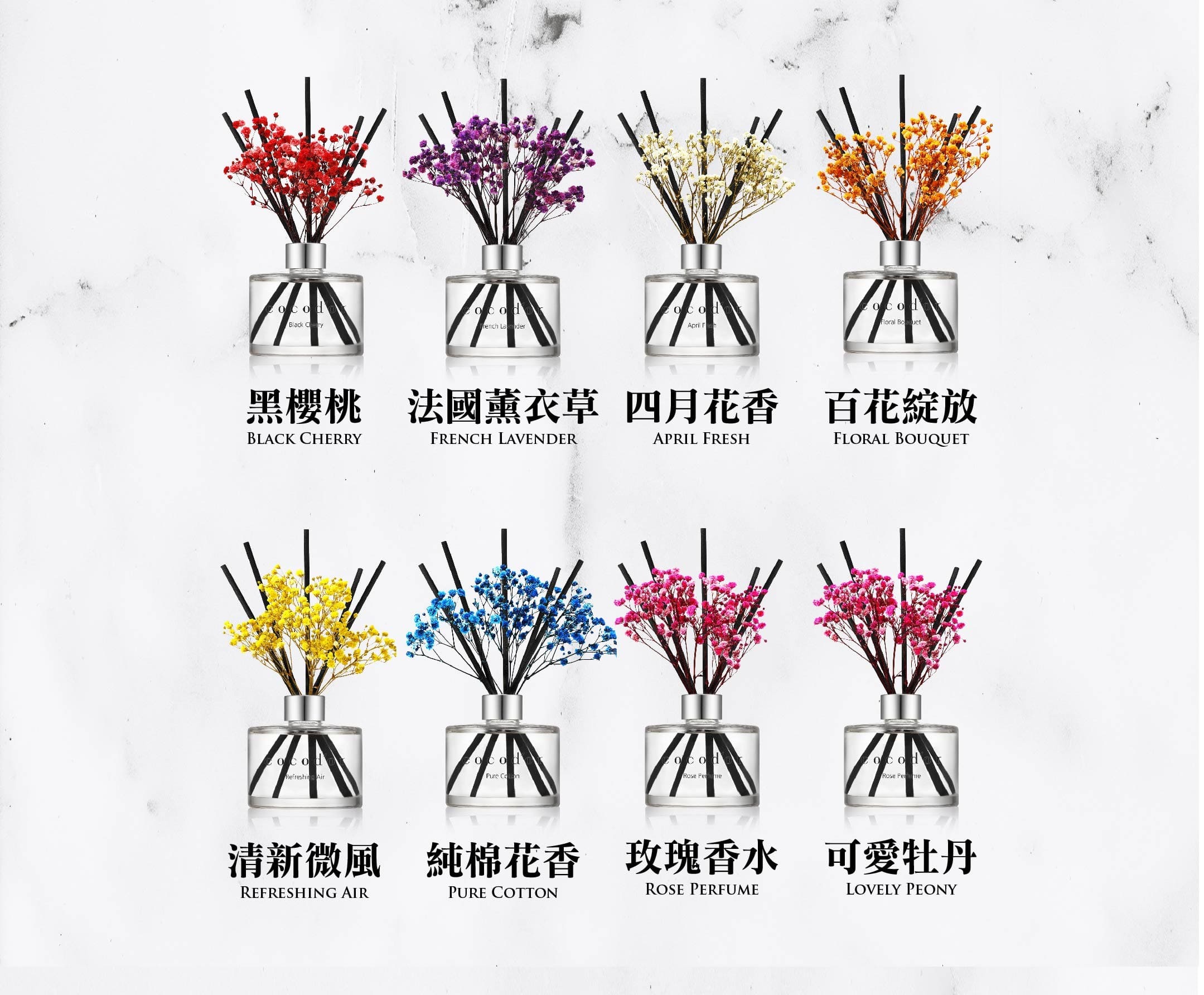 韓國 cocodor - 永生花擴香瓶-法國薰衣草-200ml