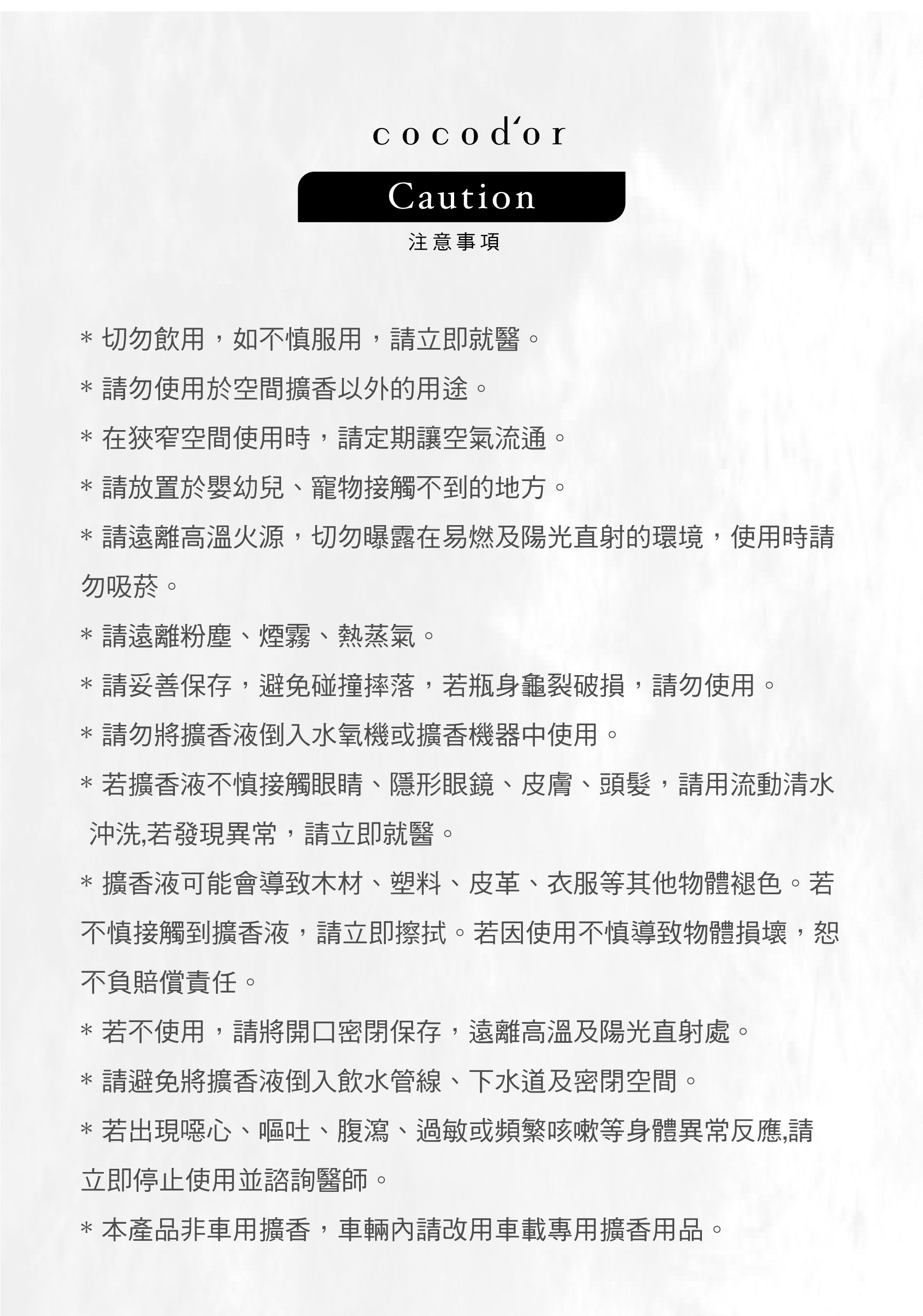 韓國 cocodor - 永生花擴香瓶-法國薰衣草-200ml